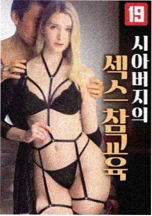 新白娘子传奇