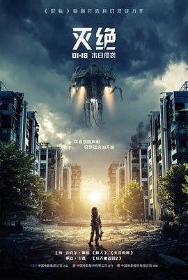 红高粱
