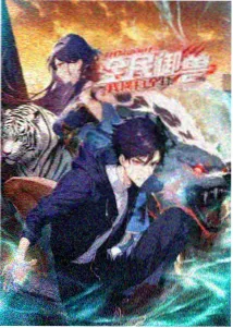 大闹天宫